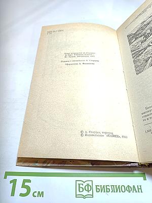 Гэбриель Конрой