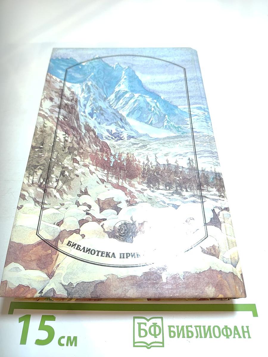 Гэбриель Конрой