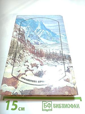 Гэбриель Конрой