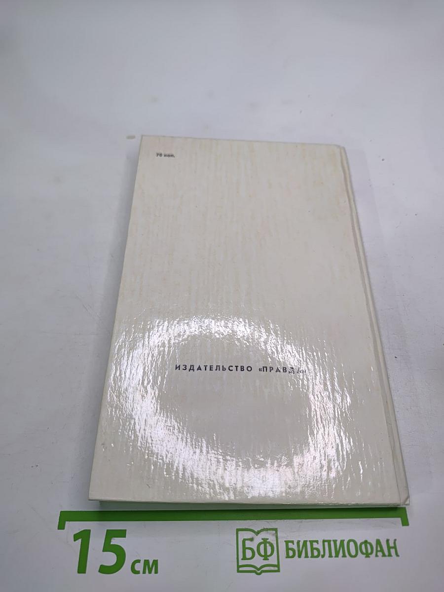 Гамлет, принц Датский