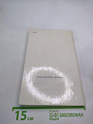 Гамлет, принц Датский