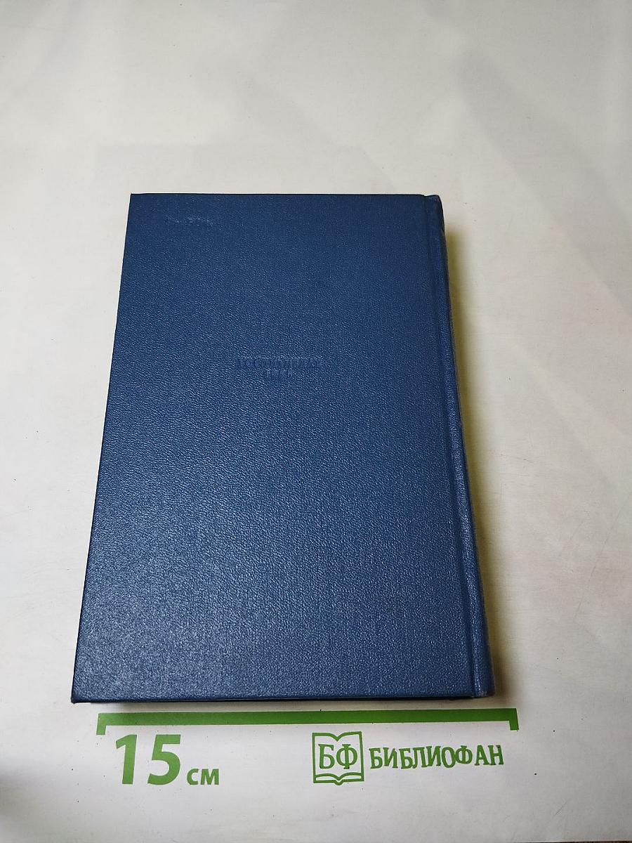 Собрание сочинений. Том шестой: Бартош-Гловацкий. Повести о детях. Рассказы. Воспоминания