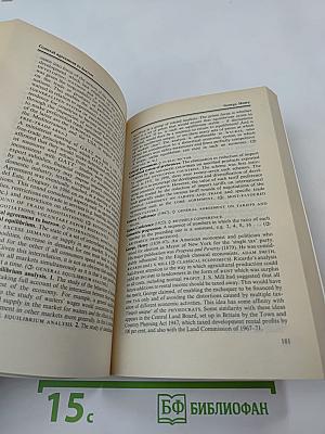 The Penguin Dictionary of Economics