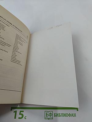 The Penguin Dictionary of Economics