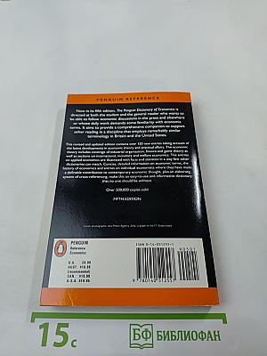 The Penguin Dictionary of Economics