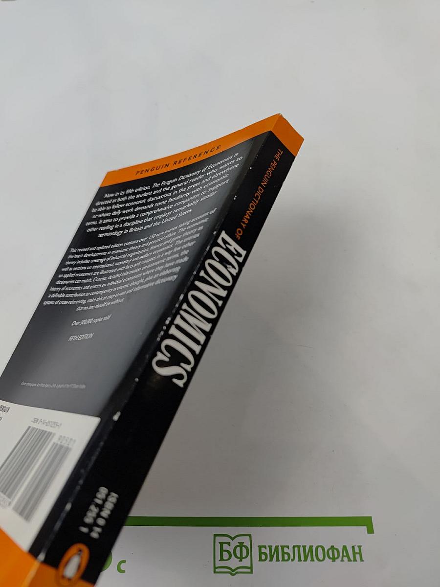 The Penguin Dictionary of Economics