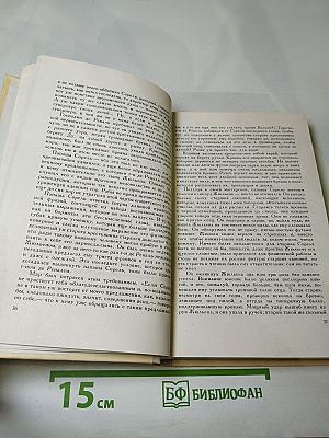 Красное и чёрное