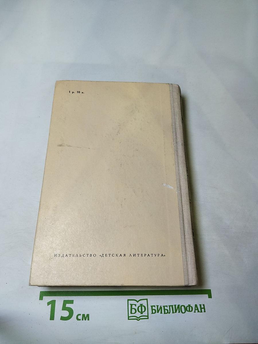 Красное и чёрное