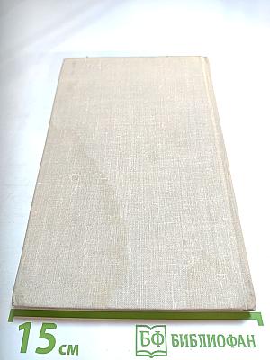 Отражения звезд