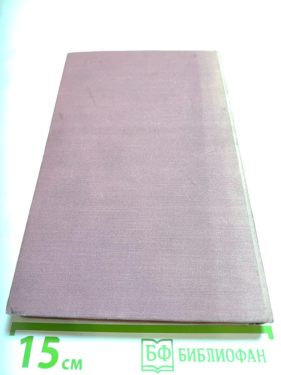 Черный консул