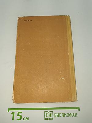 Герой нашего времени