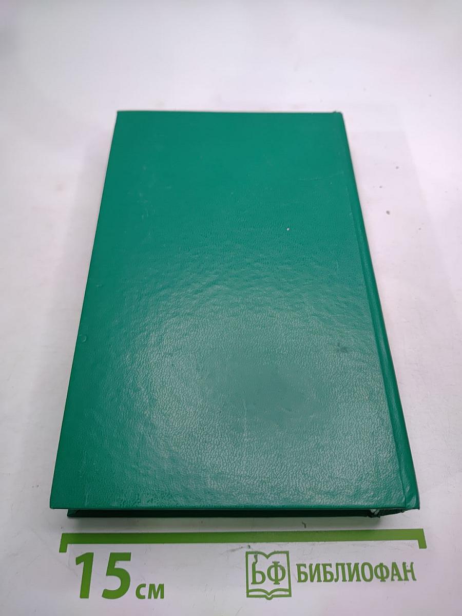 Граф Монте-Кристо. Том второй