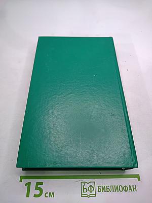 Граф Монте-Кристо. Том второй