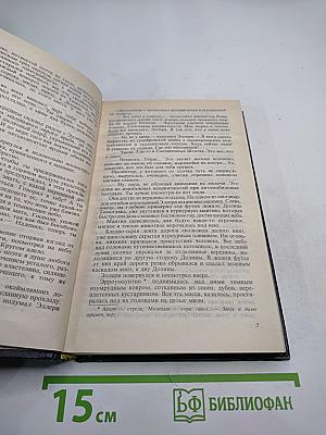 Смерть в театре