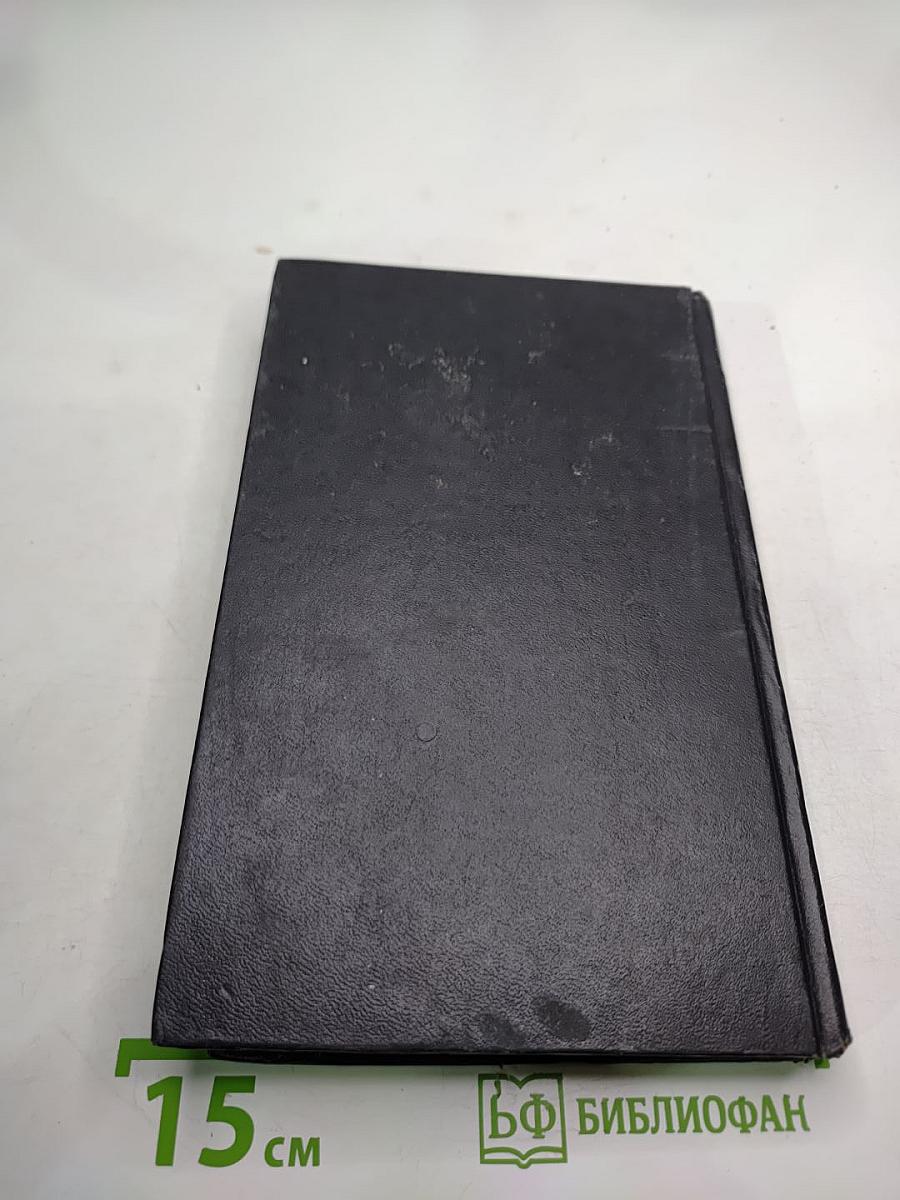 Смерть в театре