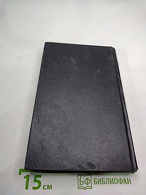 Смерть в театре