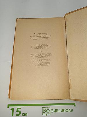 Герой нашего времени