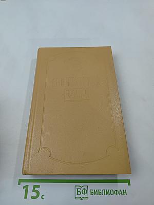 Американская готика