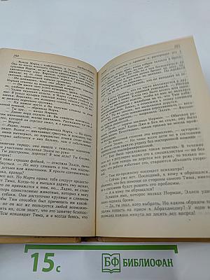 Американская готика