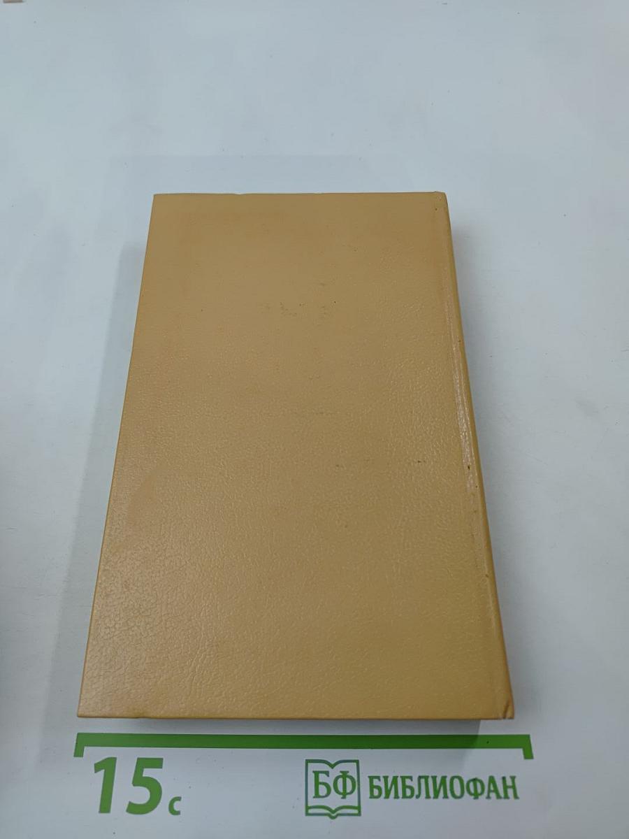 Американская готика