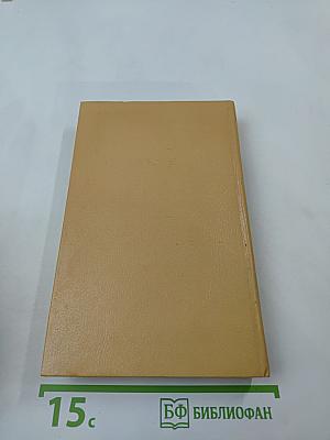 Американская готика