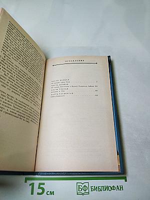 В дни Каракаллы