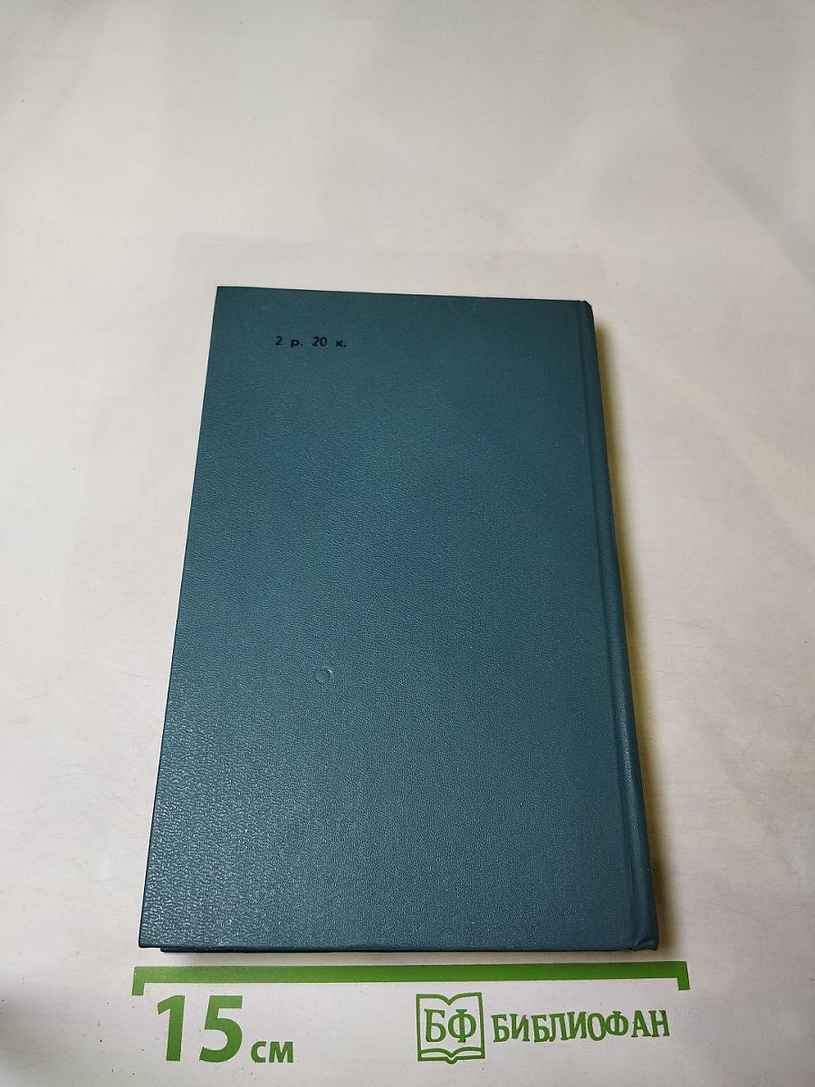 В дни Каракаллы