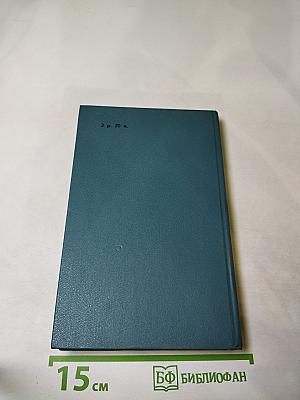 В дни Каракаллы