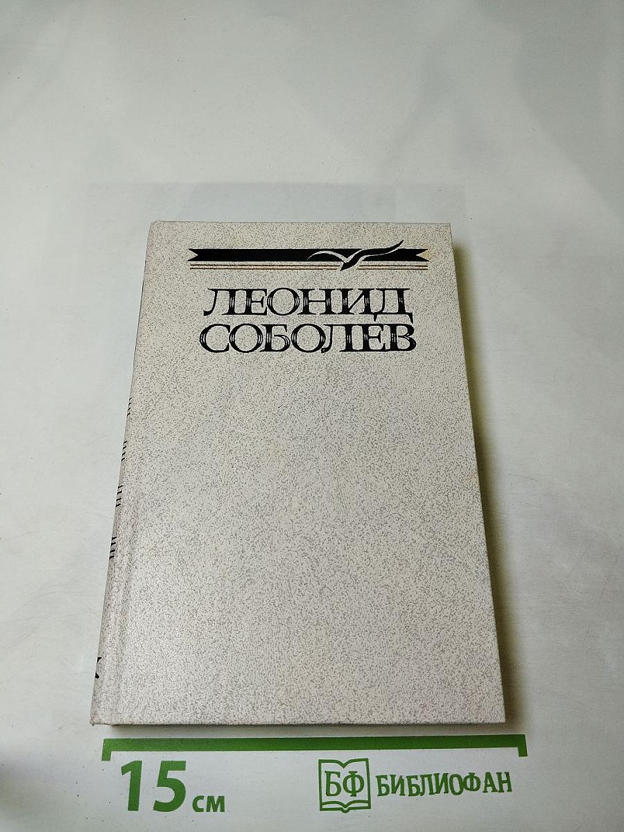 Капитальный ремонт. Собрание сочинений в пяти томах. Том Первый