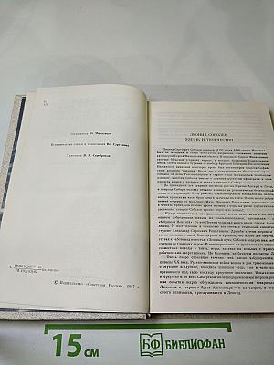 Капитальный ремонт. Собрание сочинений в пяти томах. Том Первый