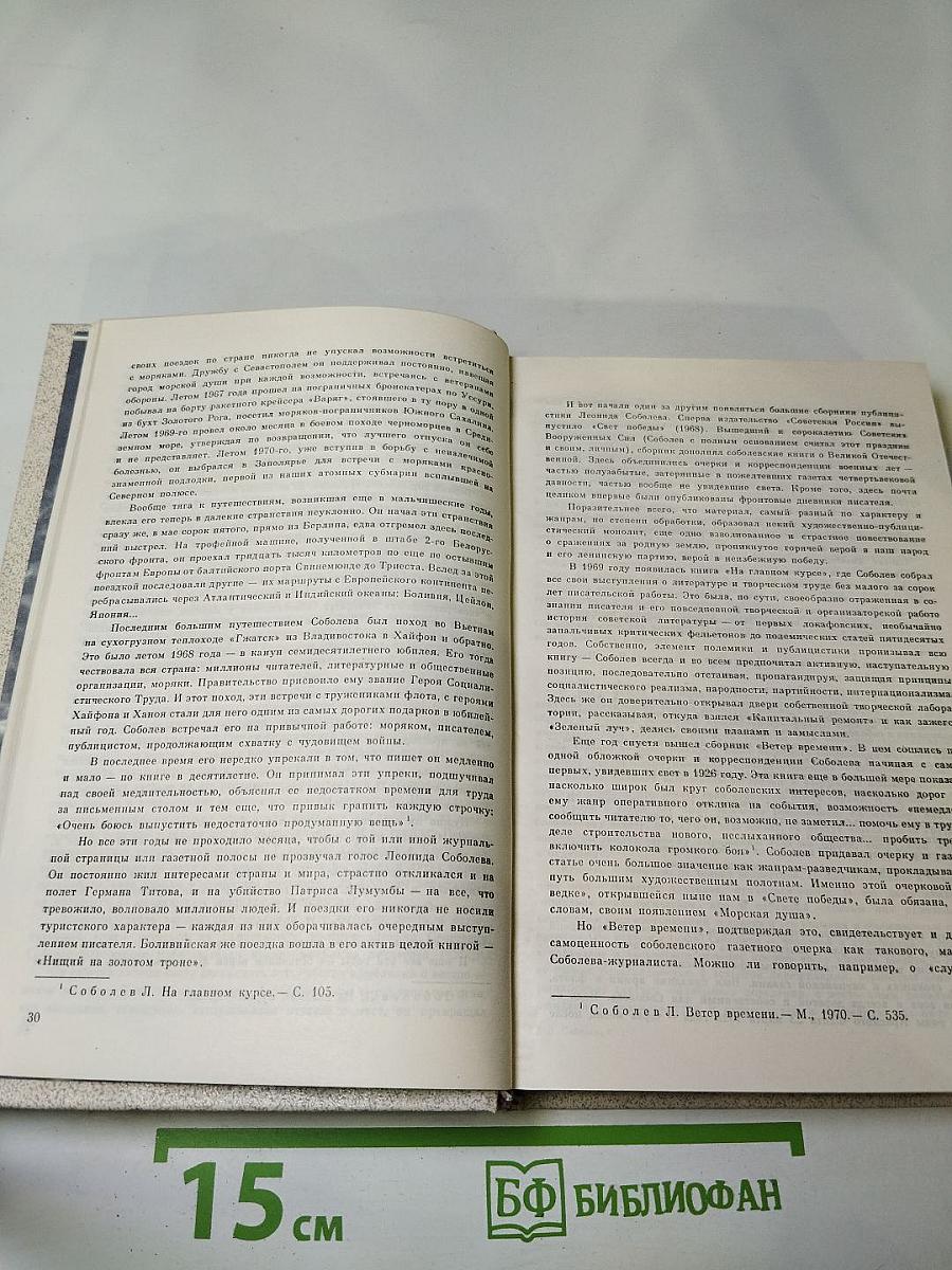 Капитальный ремонт. Собрание сочинений в пяти томах. Том Первый