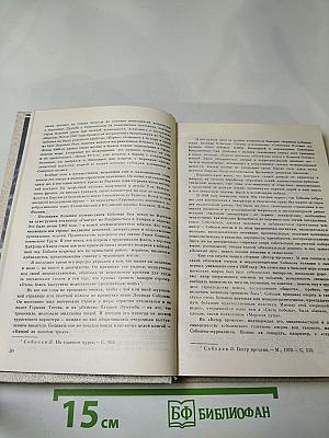 Капитальный ремонт. Собрание сочинений в пяти томах. Том Первый