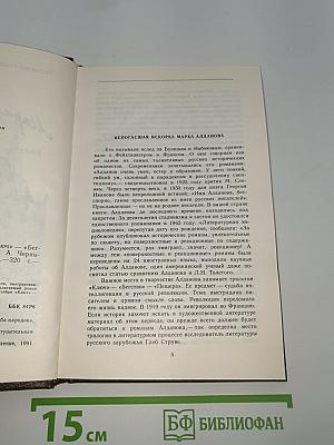 Ключ