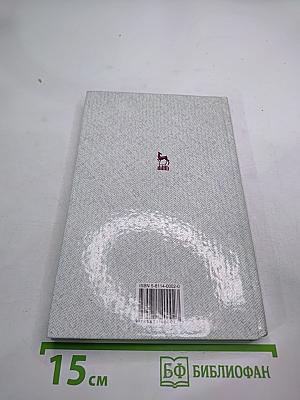 Основы этических знаний