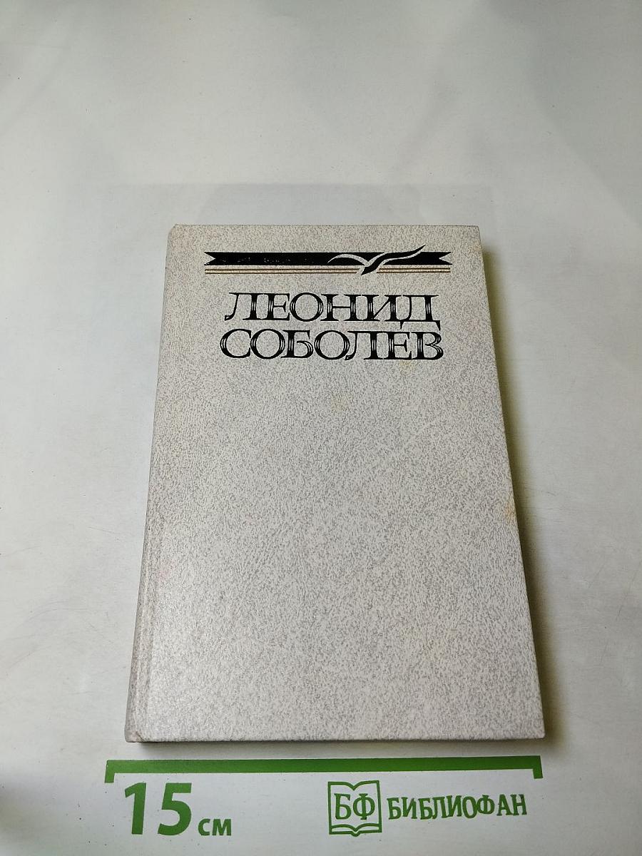 Капитальный ремонт