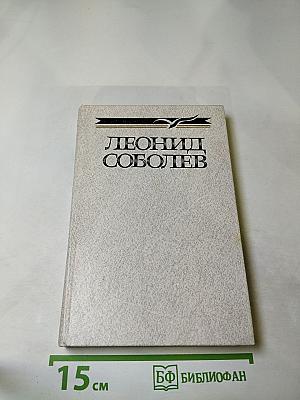 Капитальный ремонт