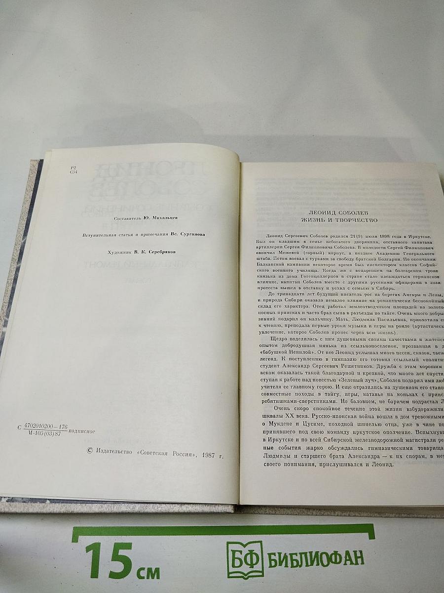 Капитальный ремонт