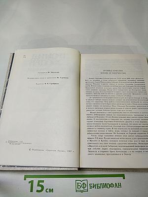 Капитальный ремонт