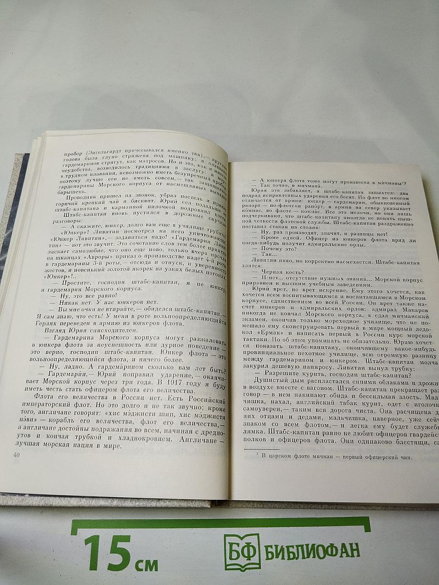 Капитальный ремонт