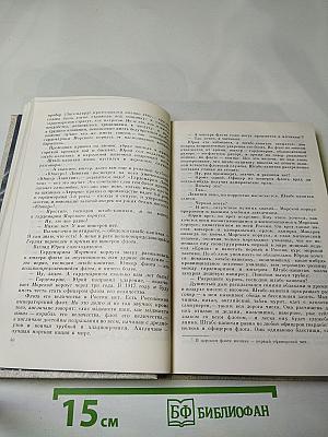 Капитальный ремонт