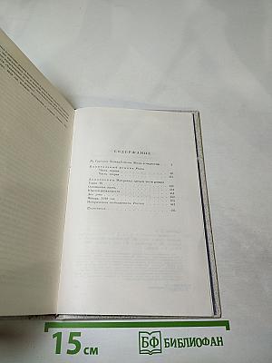 Капитальный ремонт