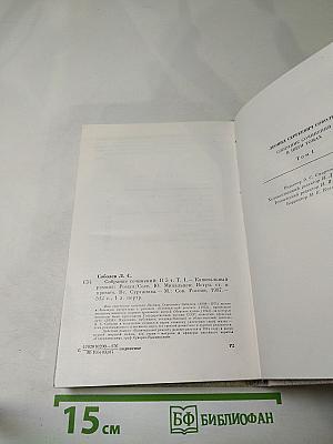 Капитальный ремонт