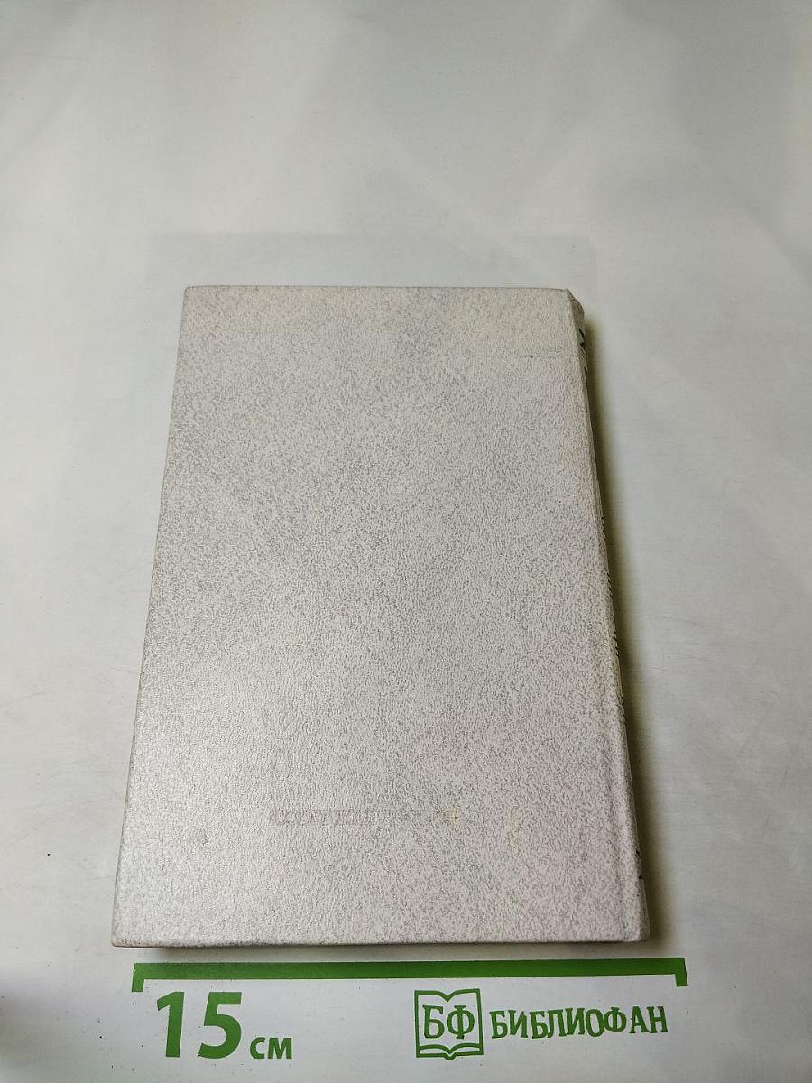 Капитальный ремонт