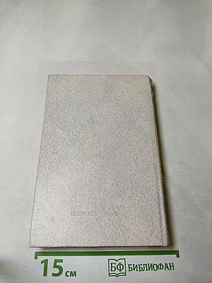 Капитальный ремонт