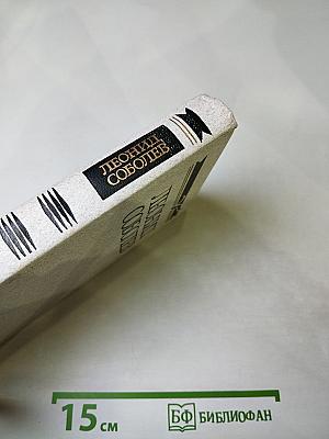 Капитальный ремонт