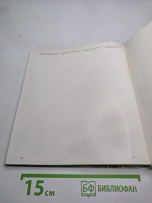 Свердловск