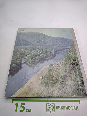 Свердловск