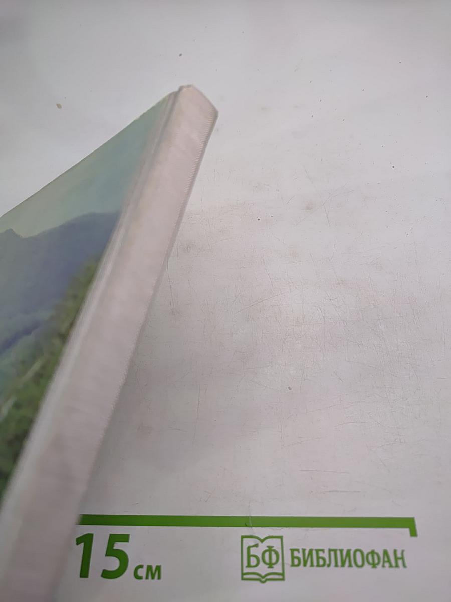 Свердловск