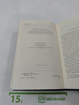 Николай Гумилев. Стихотворения и поэмы