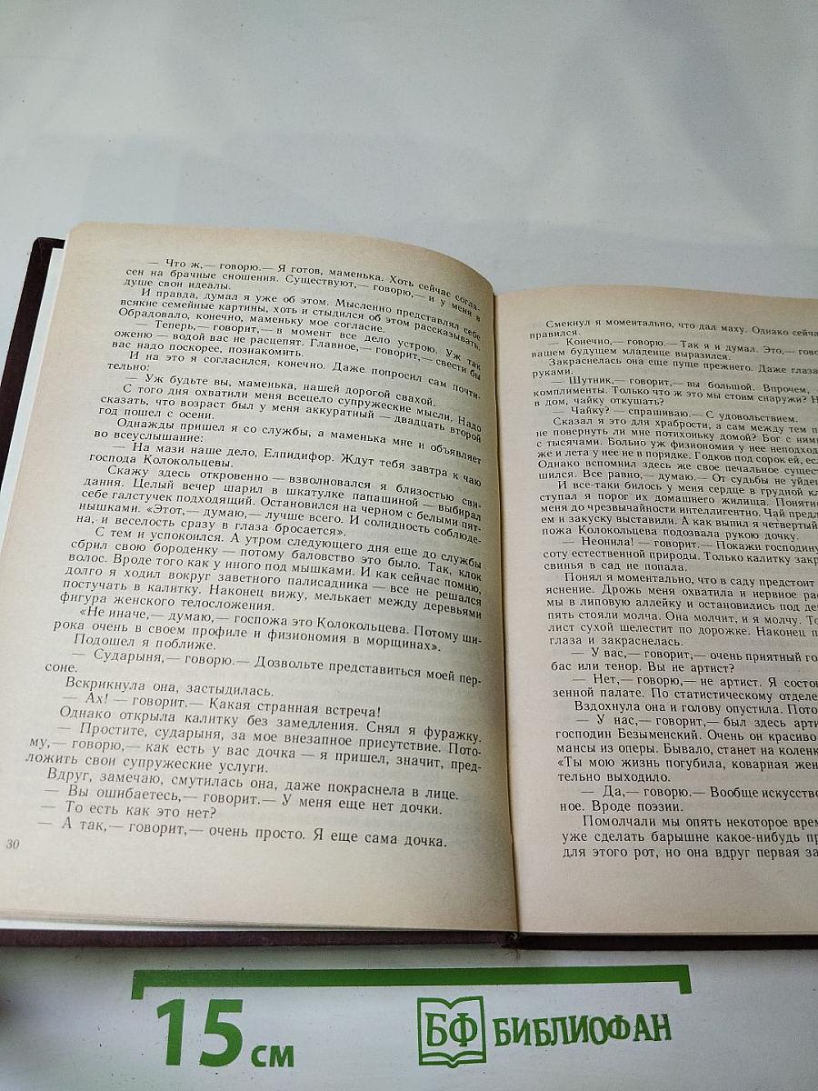 Канареечное счастье